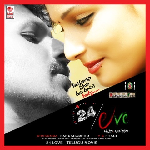 Sontham film songs download
