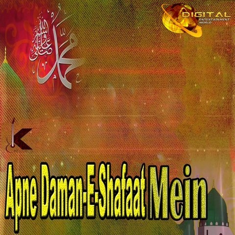 Me Lajpalan De Lar Lagiyan Qawali Mp3 Download