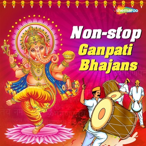 Shankarji Ka Damroo Baje Mp3 Song Download Non Stop Ganpati Bhajans Shankarji Ka Damroo Baje à¤¶ à¤à¤°à¤ à¤ à¤¡à¤®à¤° à¤¬ à¤ Song By Kailash Kher On Gaana Com Jei jus domina kiti kailash kher melodijos, tada spustelekite jo varda po. shankarji ka damroo baje mp3 song download non stop ganpati bhajans shankarji ka damroo baje à¤¶ à¤à¤°à¤ à¤ à¤¡à¤®à¤° à¤¬ à¤ song by kailash kher on gaana com