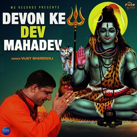 hindi serial devo ke dev mahadev songs free