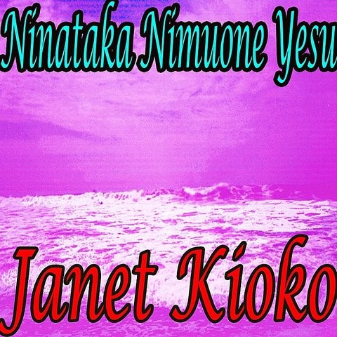 Sema Nami Bwana Mp3 Song Download Ninataka Nimuone Yesu Sema Nami Bwana Song On Gaana Com Lavender obuya nyasaye ngima (official video) sms skiza 9049319 to 811 mp3 duration 6:25 size 14.69 mb / lavender obuyah 7. gaana