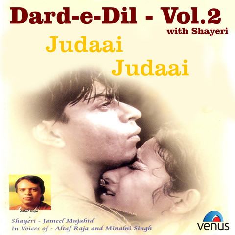 O Yaara Mp3 Song Download Dard E Dil Vol 2 Judaai Judaai With Shayari O Yaara à¤ à¤¯ à¤° Song By Kumar Sanu On Gaana Com Teri bewafai ka koi gam nahi hai hindi love emotional song. gaana