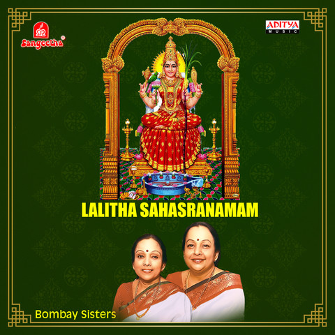 Lalitha Sahasranamam Lyrics In Malayalam Pdf Free Download