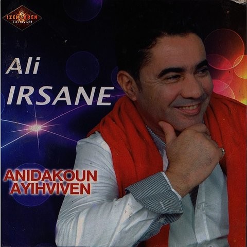 TÉLÉCHARGER ALI IRSANE MP3 GRATUIT