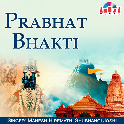 Jyot Se Jyot Jagate Chalo Video Song Download Jyot Se Jyot Jagate Chalo Video Song Download