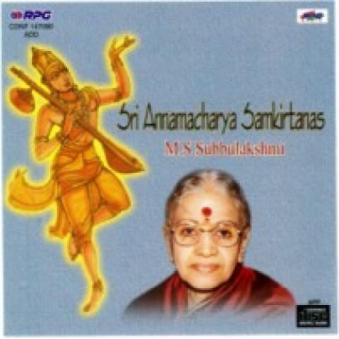ms subbulakshmi bhavayami gopalabalam mp3 free download