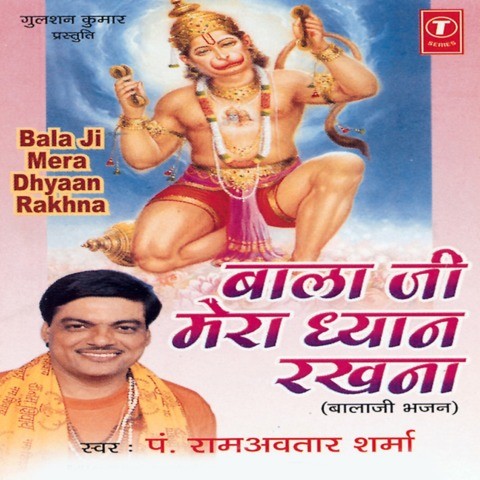 Taro maro songs download