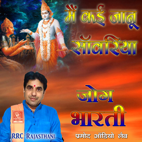 marathi dabalbari bhajan mp3 song download