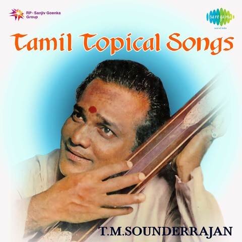 Tamil Album Video Songs Free Download For Mobile