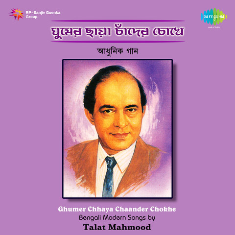 duti pakhi ekti chotto nire duti pakhi ekti chotto nire
