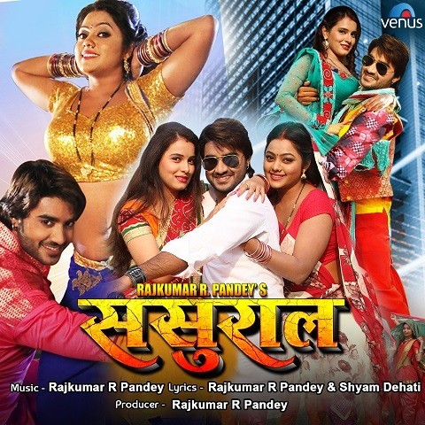 hindi movie sajan chale sasural mp3 song