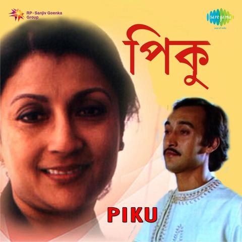 Piku Theme Song Mp3 Free Download