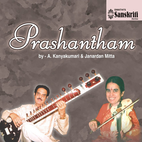 Raga Kalyani Yaman Mp3 Song Download Prashantham Raga Kalyani Yaman Instrumental Song By A Kanyakumari On Gaana Com raga kalyani yaman mp3 song download prashantham raga kalyani yaman instrumental song by a kanyakumari on gaana com