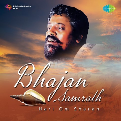 hari om sharan all bhajan mp3 free download