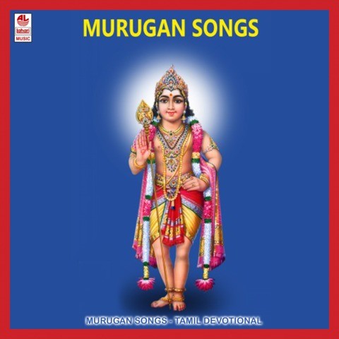 lord murugan tamil songs