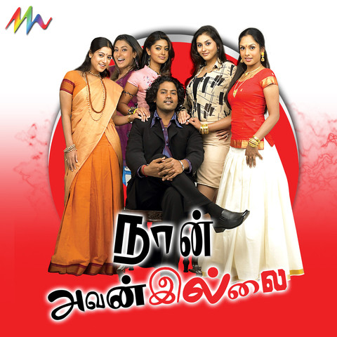 Naan Vijay Antony Film Mp3 Songs Free Download