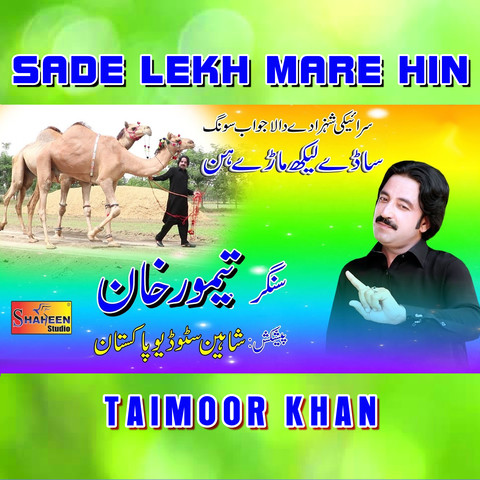 Sade Lekh Mare Hin Mp3 Song Download Sade Lekh Mare Hin Single Sade Lekh Mare Hin Song By Taimoor Khan On Gaana Com