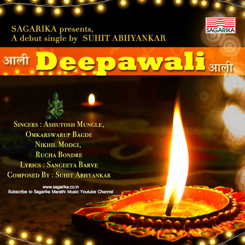 diwali marathi song