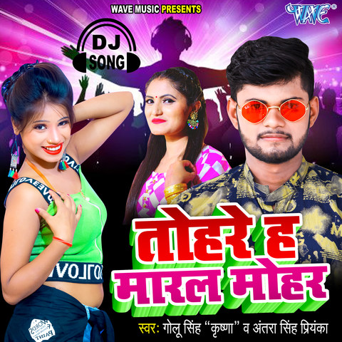 hindi dj remix mp3 download