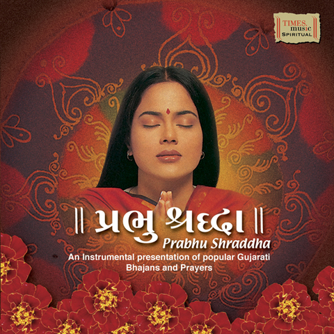 gujarati song rakh na ramakda gujarati song rakh na ramakda