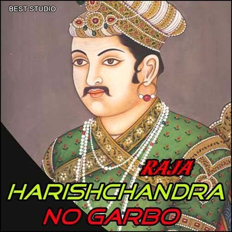 Gopichandra Nahava MP3 Song Download- Raja Harishchandra No Garbo