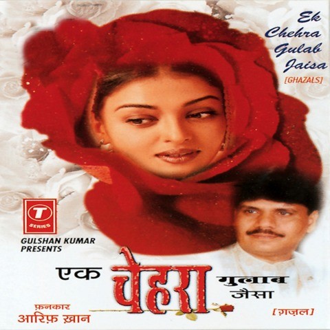 kabhi khushi kabhi gham mp3 songs free download doregama
