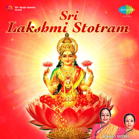 Lakshmi Narasimha Stotram In Tamil Pdf Downloadl