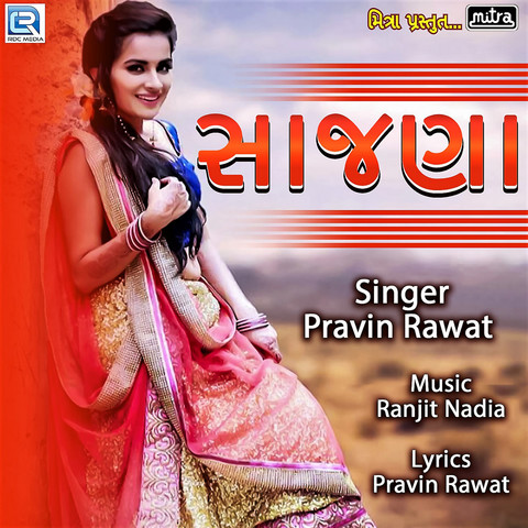 latest hindi mp3 songs free download