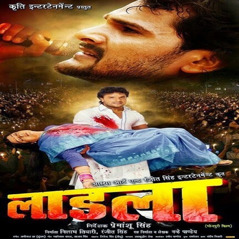 Mamta Ke Anmol Khajana MP3 Song Download- Laadla Mamta Ke Anmol Khajana