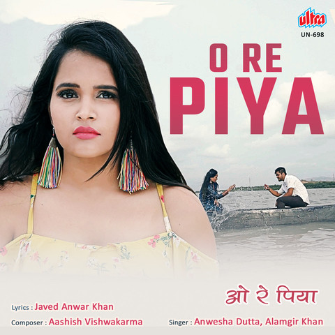 o re piya pk song free download