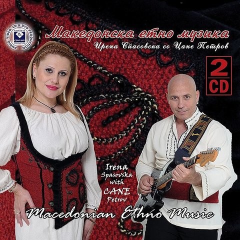 makedonska narodna muzika free download