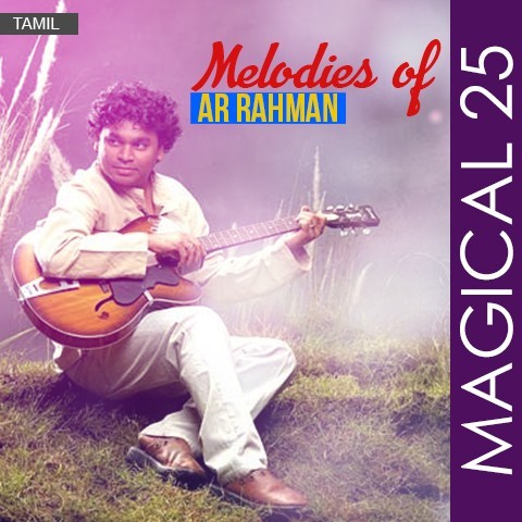 A r rahman tamil Dolby atmos A r rahman tamil Dolby atmos
