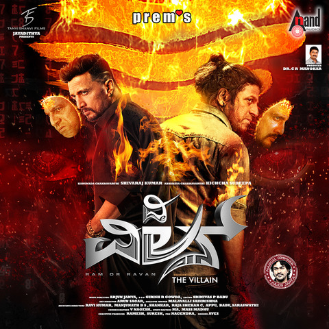 Kali-Shankar Kannada Movie Free Download