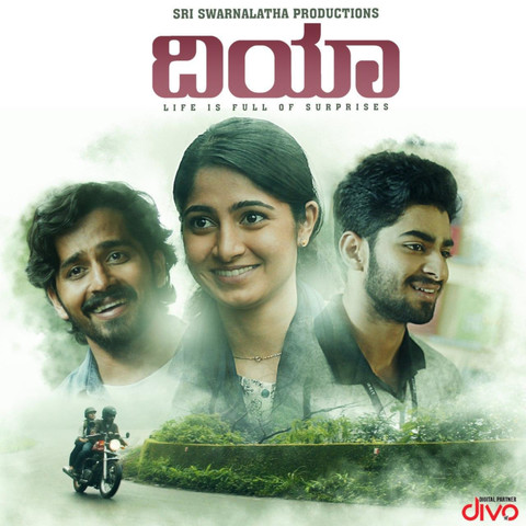 Nanu Nanna Hendthiru Kannada Movie Mp3 Songs Free Download