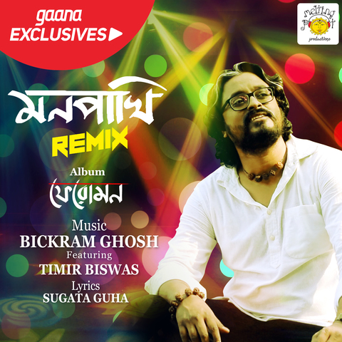 Download Latest Mp3 Songs Online Play Old New Mp3 Music Online Free On Gaana Com download latest mp3 songs online play old new mp3 music online free on gaana com