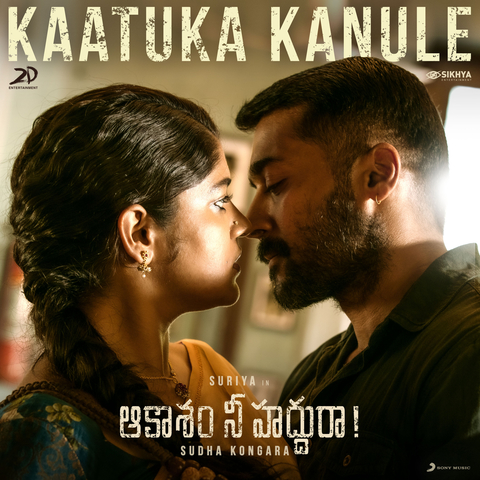 pk movie tamil audio track