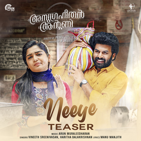 Neeye Teaser MP3 Song Download Anugraheethan Antony Neeye Teaser (നീയേ Neeye Teaser MP3 Song Download Anugraheethan Antony Neeye Teaser (നീയേ
