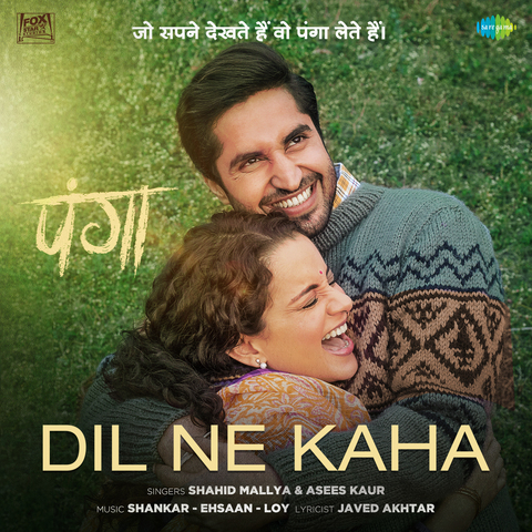dil apna punjabi mp3 download dil apna punjabi mp3 download