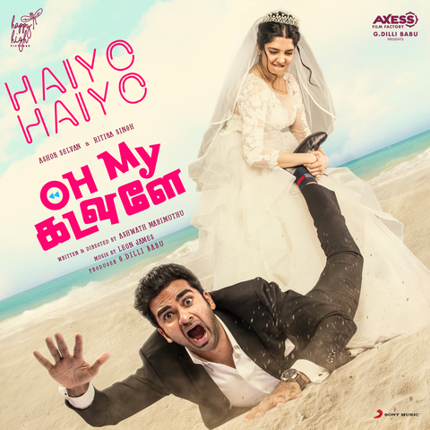 Download song Haiyo Haiyo (4.92 MB) - Mp3 Free Download