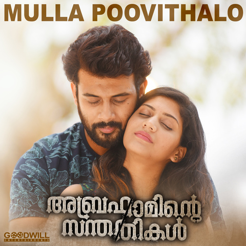 mayilattam malayalam movie mp3 songs free