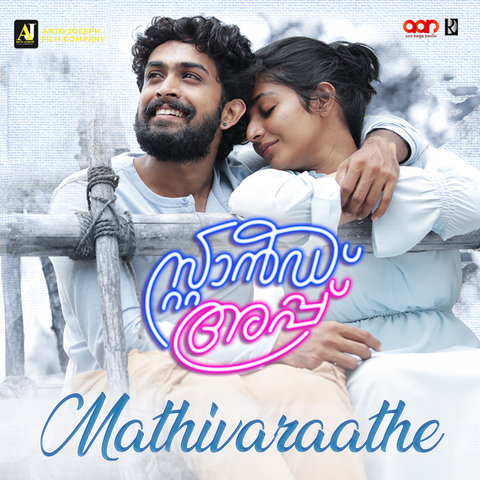 Boom malayalam movie mp3 song download