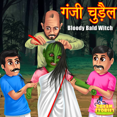 Chudail song download in hindi