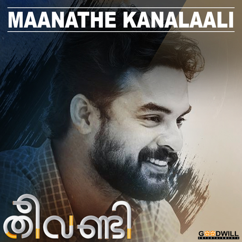 new malayalam movie songs mp3 free download