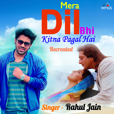 download dil to pagal hai movie mp3 songs