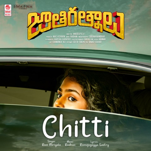 chitti aai he mp3 song download