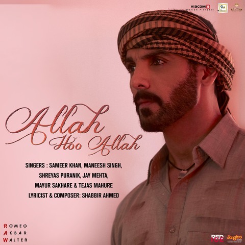 allah allah mp3 song download harman hundal