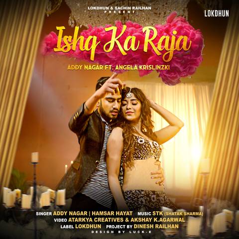 Na Raja Na Rani movie free download 3gp movies