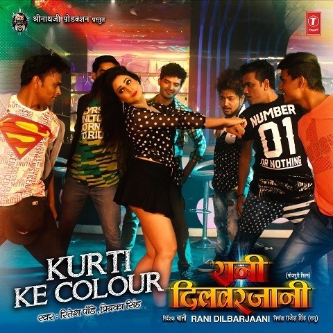 Kurti Ke Colour Mp3 Song Download Rani Dilbarjaani Kurti Ke Colour Bhojpuri Song By Ritesh Pandey On Gaana Com