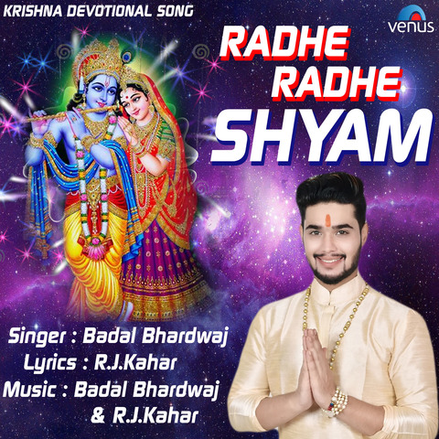 radhe radhe radhe shyam mp3 song free download ringtone