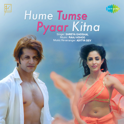Download lagu Pk Song Humko Tumse Pyaar Hai (7.92 MB) - Mp3 Free Download
